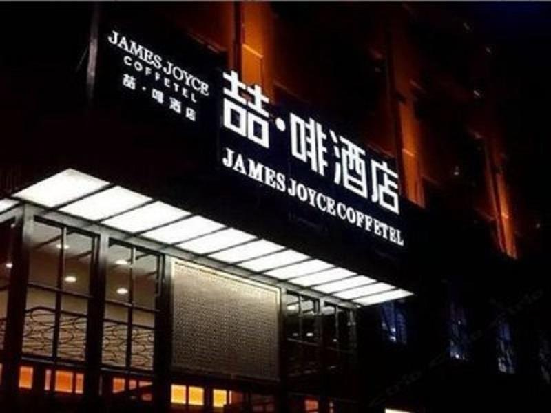 James Joyce Coffetel Bozhou Tangwang Road Branch Esterno foto